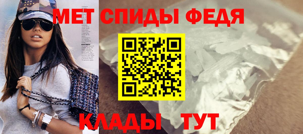 Amphetamine Розовый Камышлов