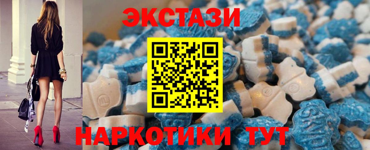 Камышлов  даркнет сайт  Ecstasy louis Vuitton  Вход с VPN  Экстази 300 mg 