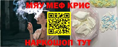 кокс Кунгур