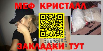 мет Кумертау