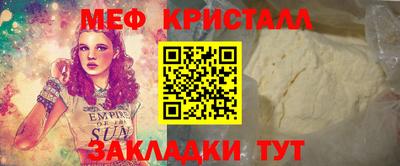 мет Кумертау