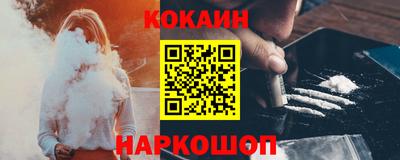 кокс Кунгур