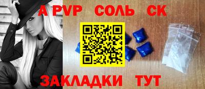 индика Кулебаки