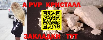 индика Кулебаки