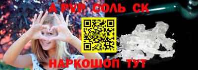 кокс Кунгур