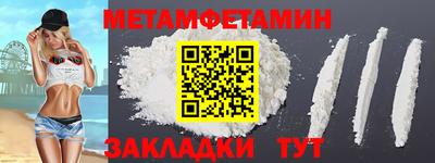 мет Кумертау
