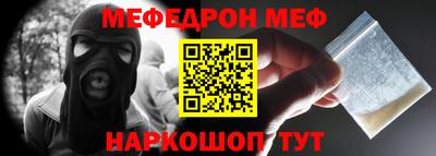 мет Кумертау