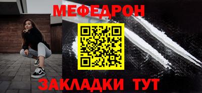 кокс Кунгур