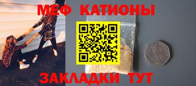 мет Кумертау