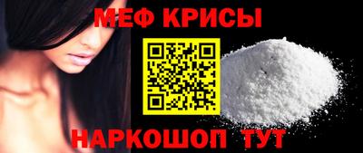 кокс Кунгур