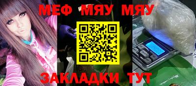 мет Кумертау