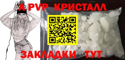 индика Кулебаки