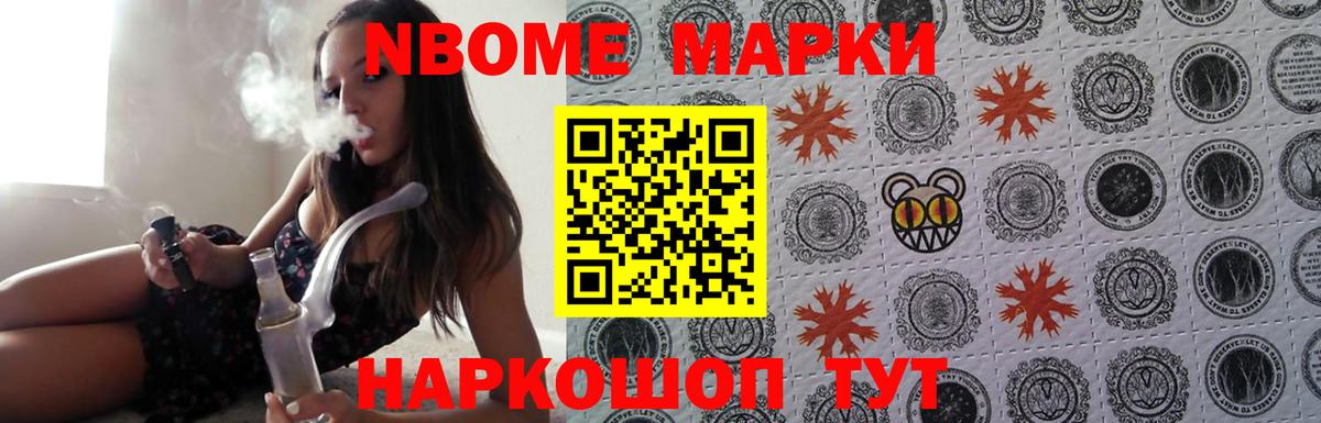 Камышлов  LSD-25 экстази кислота  Вход с VPN 