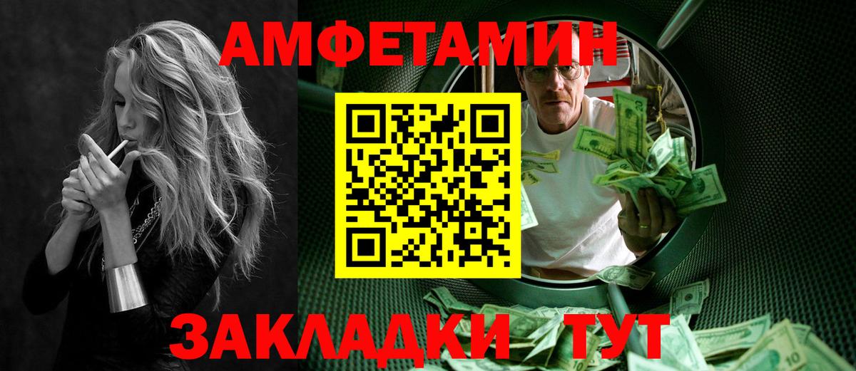Первитин мет Камышлов