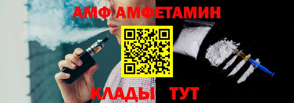 Первитин кристалл  Вход с VPN  Камышлов 