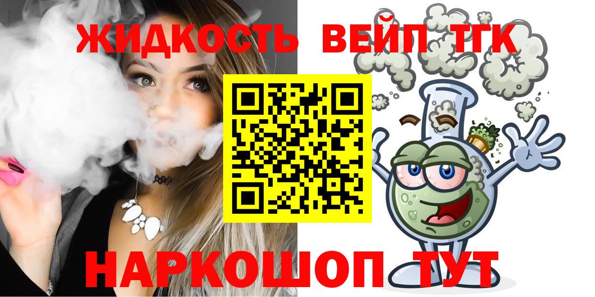 Камышлов  ТГК гашишное масло  Вход с VPN 