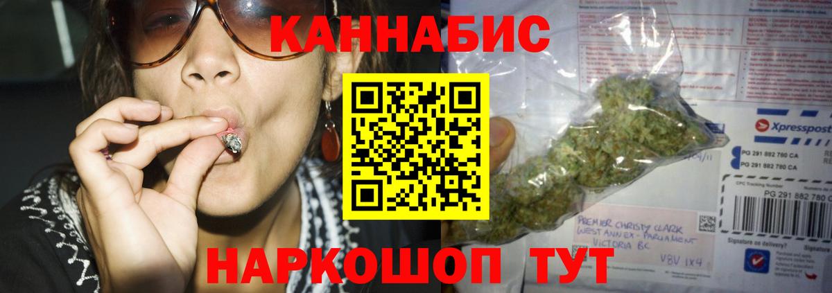 Камышлов  Каннабис VHQ  Вход с VPN  Каннабис Bruce Banner 